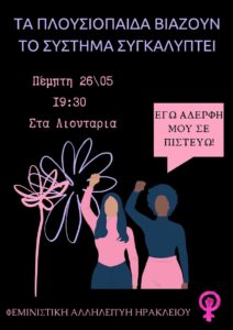 Γεωργία