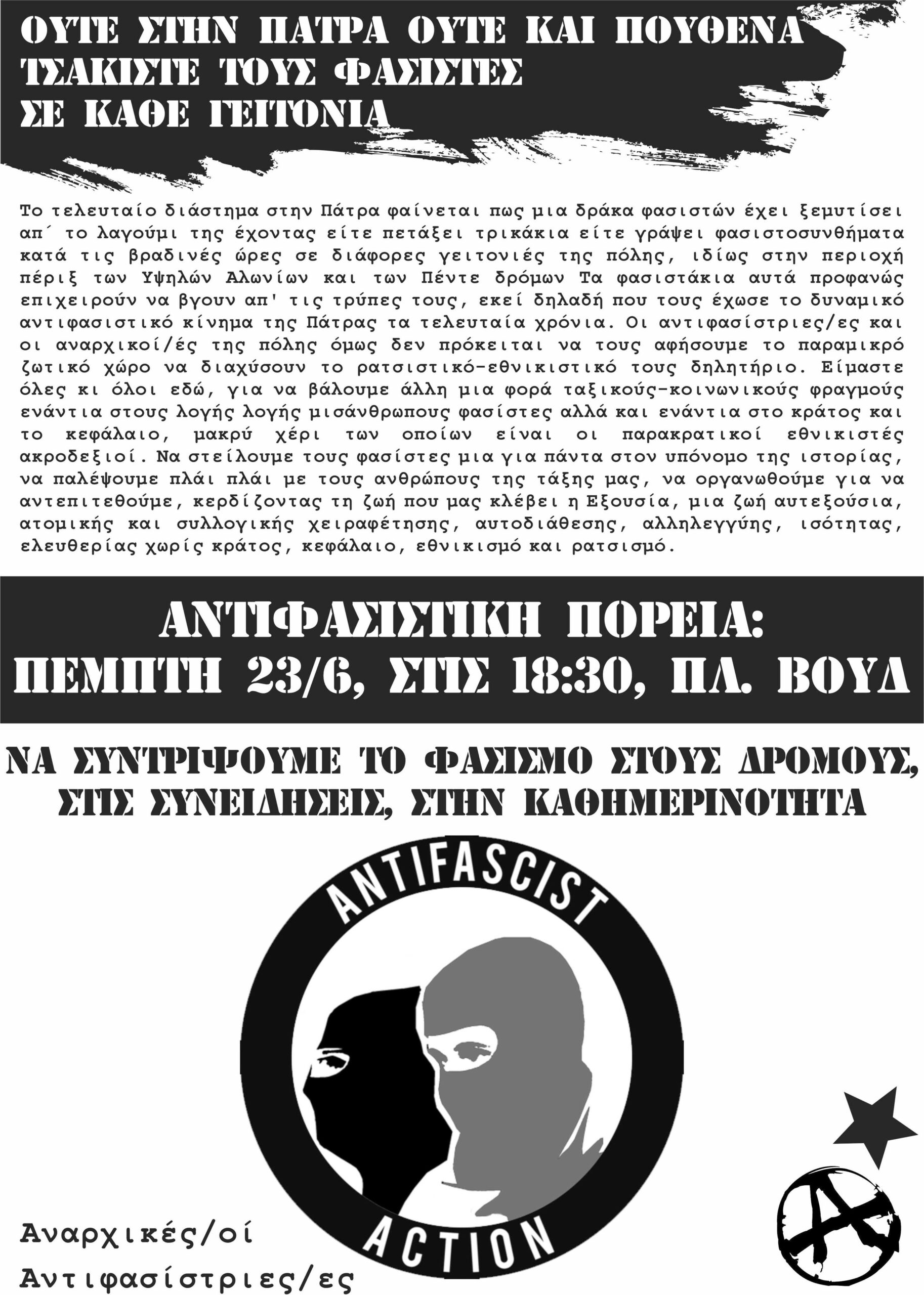 Βουδ