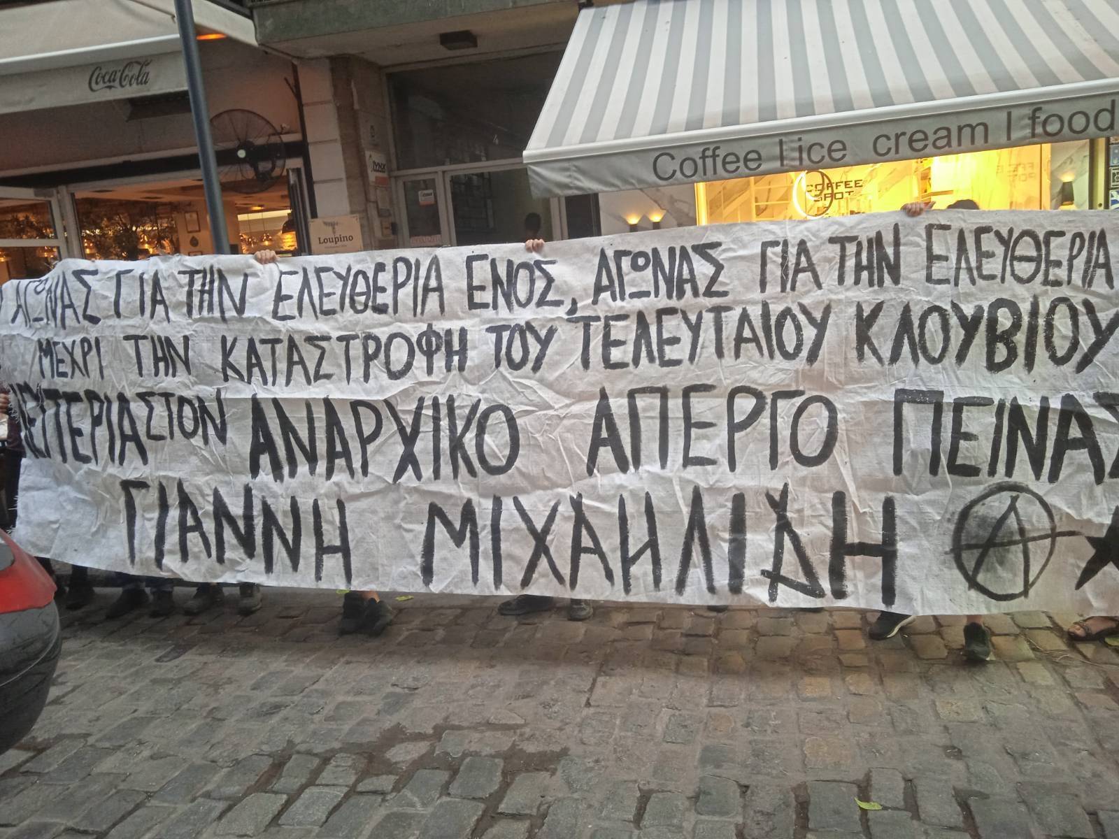 [Θεσσαλονίκη] Παρέμβαση έξω από το γραφείο του βουλευτή της ΝΔ Σταύρου Καλαφάτη | Συνέλευση Αλληλεγγύης Στον Αναρχικό Απεργό Πείνας Γιάννη Μιχαηλίδη