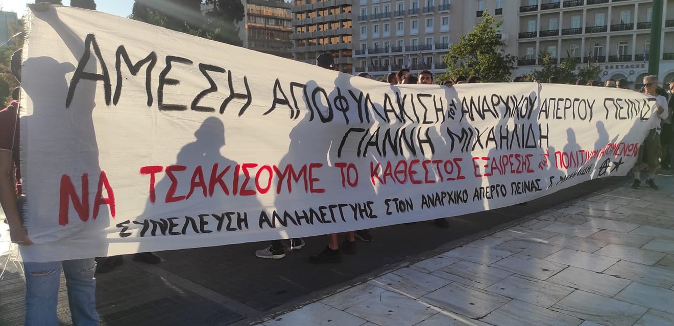 Βύρωνα