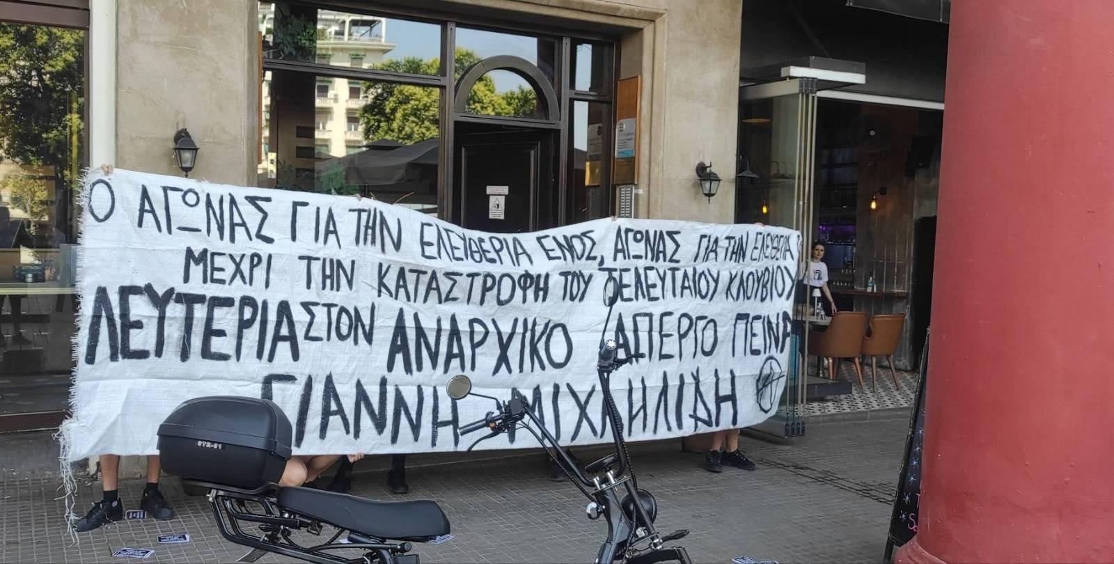 ιατρικό