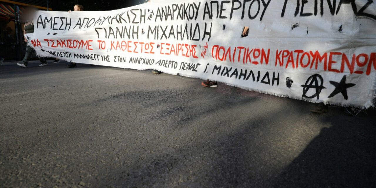 Το κράτος δολοφονεί τον απεργό πείνας