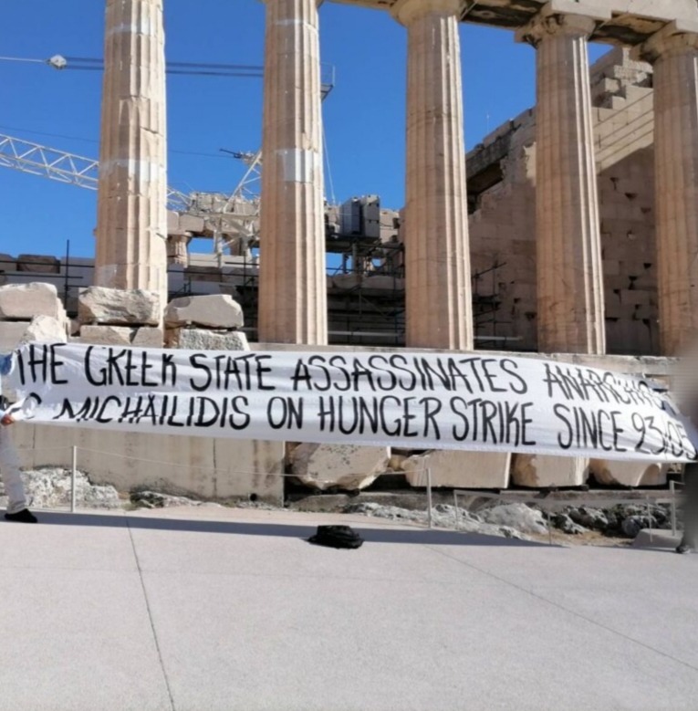 Κάλεσμα στήριξης της συγκέντρωσης αλληλεγγύης