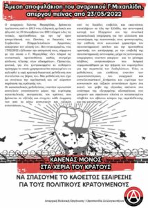 Γιάννη