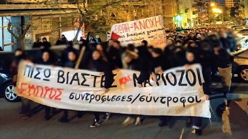Για την πορεία ενάντια στην έμφυλη βία στα Εξάρχεια, το περιστατικό της απόπειρας βιασμού και τη διαχείριση του από τους θεσμούς. [...]