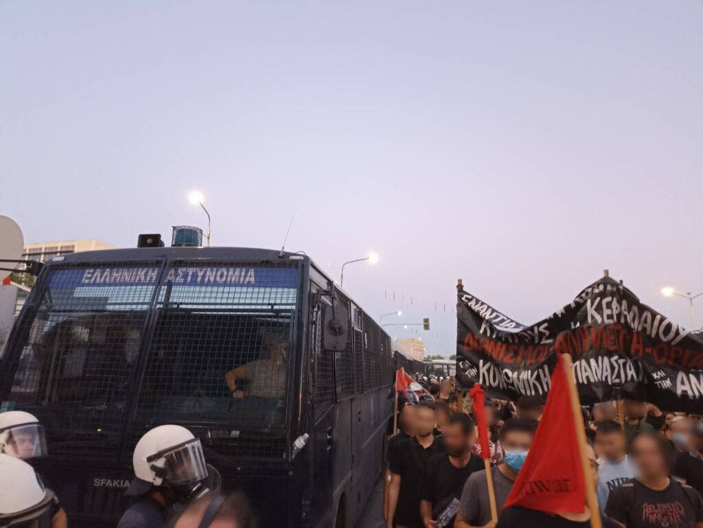 Διαδηλώσεις ΔΕΘ 2022