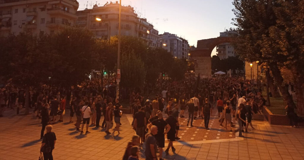 Διαδηλώσεις ΔΕΘ 2022