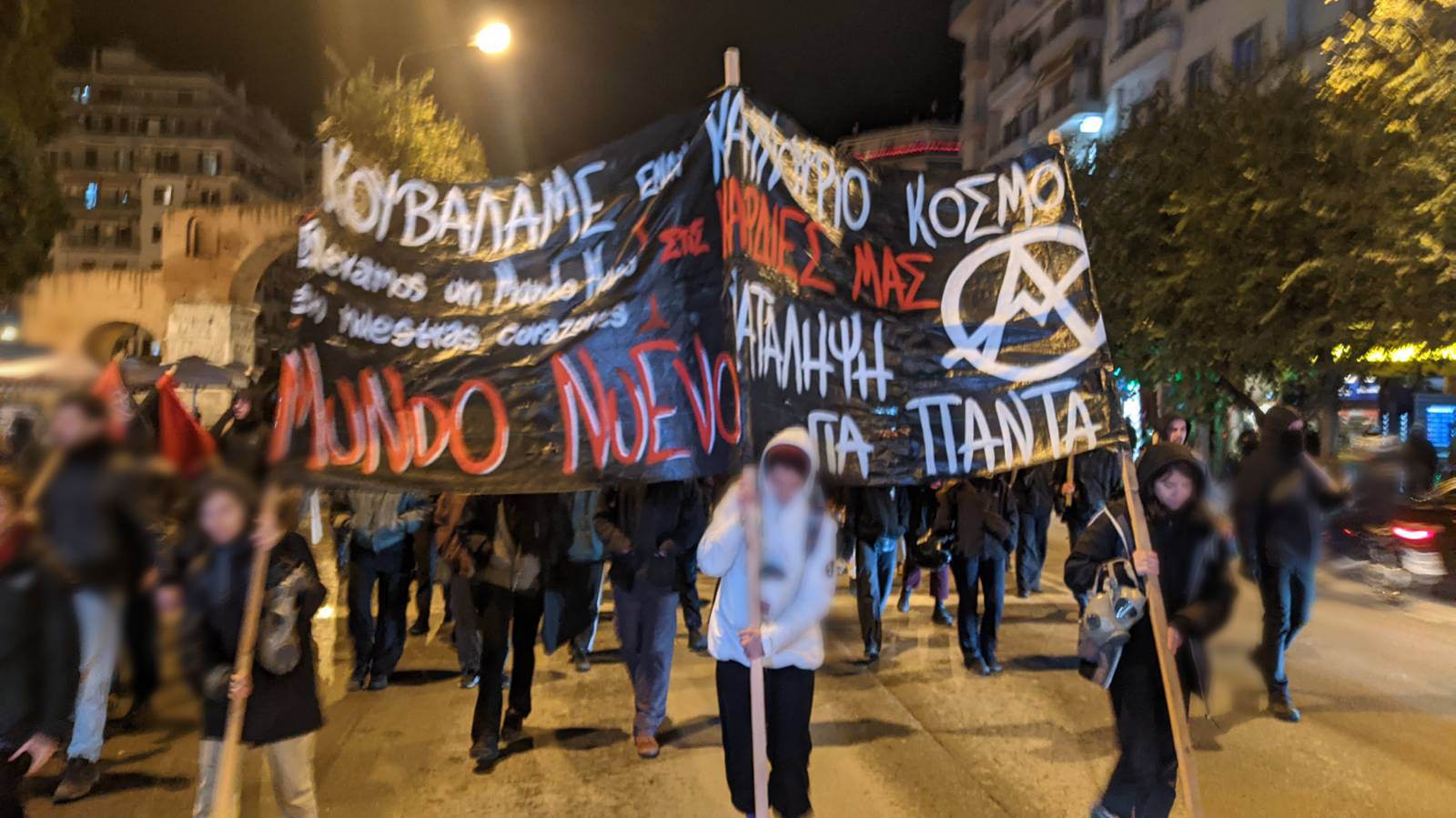 (Video) Θεσσαλονίκη | Πορεία ενάντια στην εκκένωση της κατάληψης Mundo Nuevo
