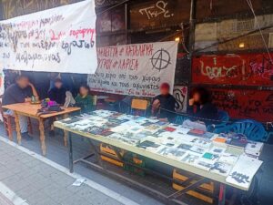  ανεξάρτητη παρουσία στην απεργία