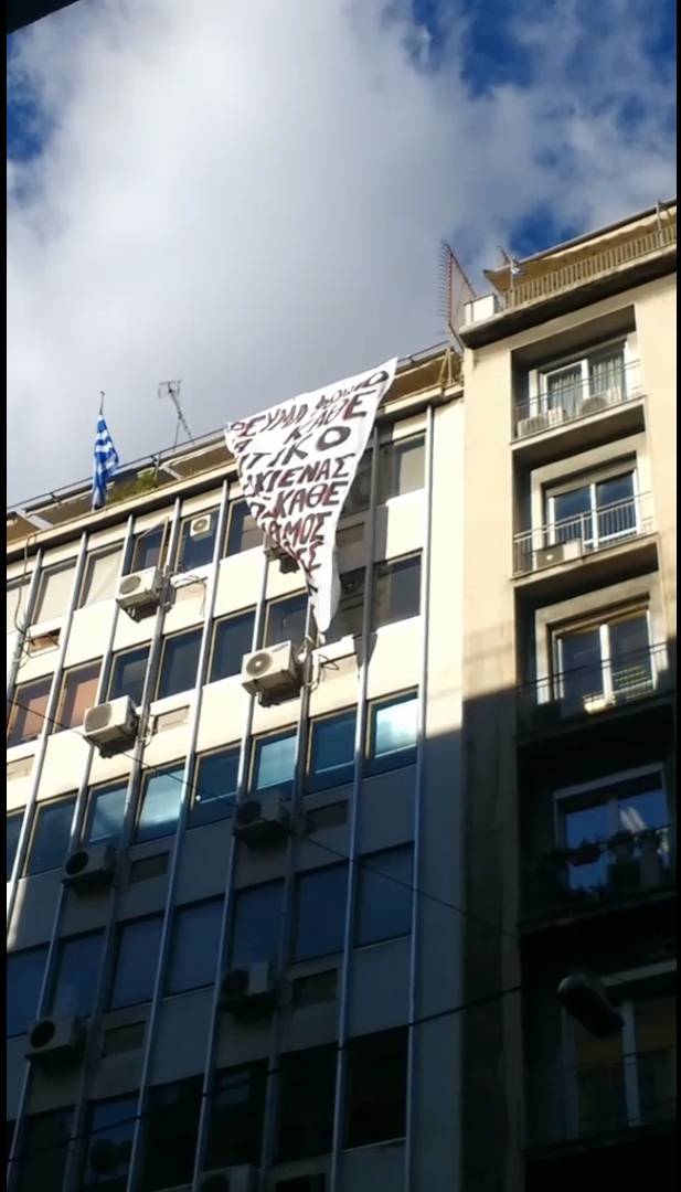 Δεν είναι ακρίβεια, είναι κλοπή.