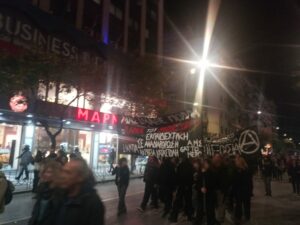 επέτιο