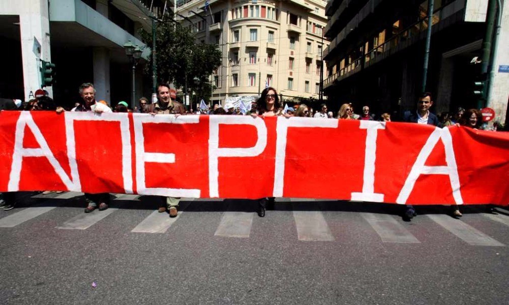 Όλοι και όλες στην απεργία και τη διαδήλωση της 9ης Νοέμβρη | Εργαζόμενοι στο πράσινο και μισθωτοί γεωπόνοι. Να μη ζήσουμε σαν δούλοι! [...]