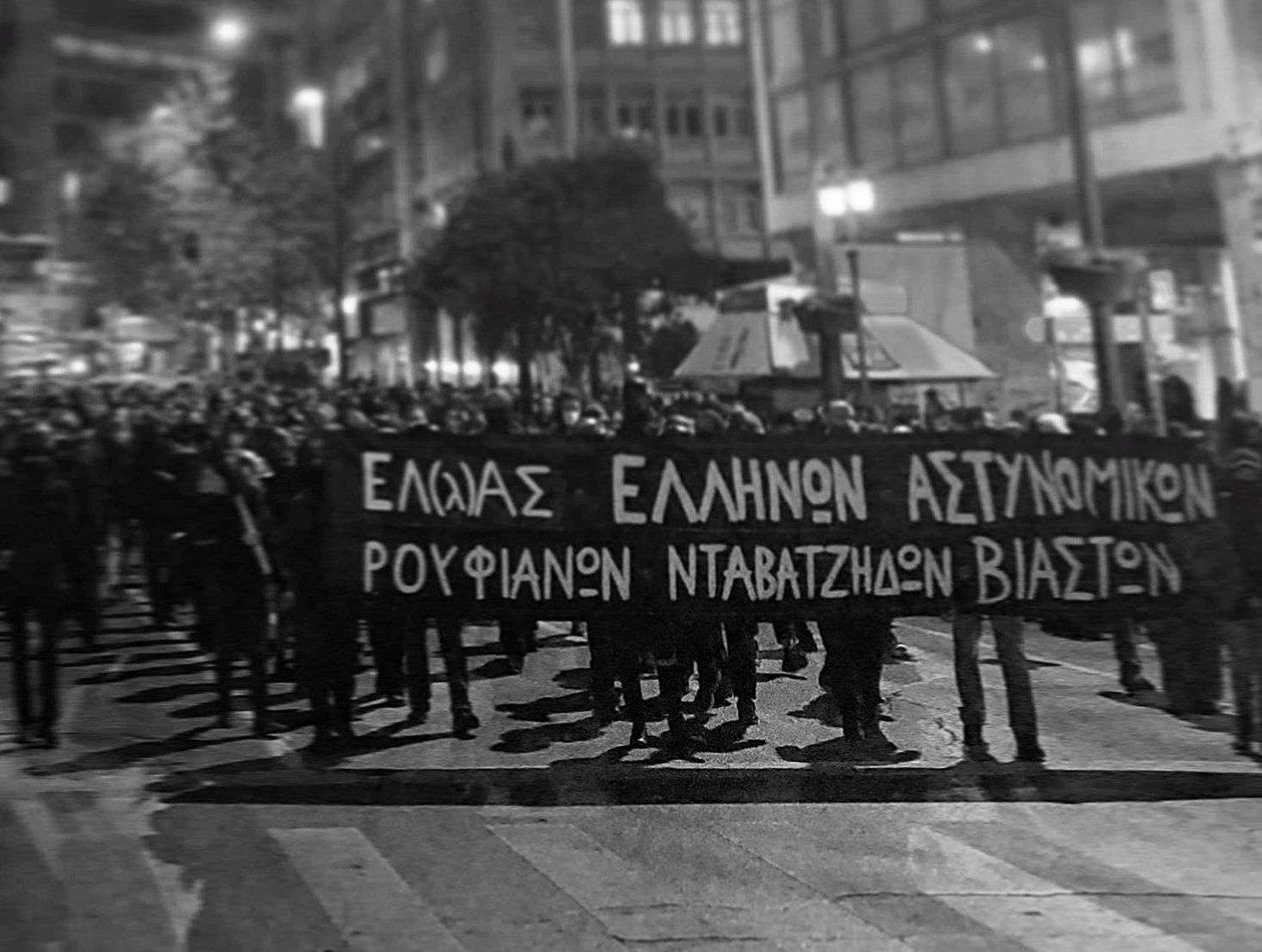Τα παιδάκια με τα ροπαλάκια, του Δήμου Βοσινάκη. Το έργο είναι χιλιοπαιγμένο και γνωστό: Γίνεται μία αναίτια, απρόκλητη και χυδαία [...]