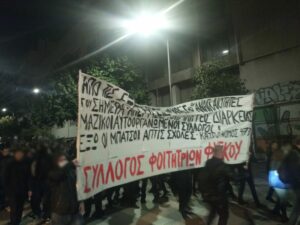 επέτειο