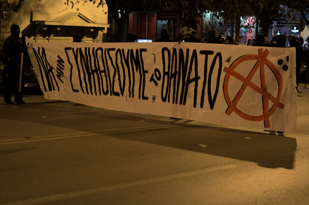 Βίντεο από την πορεία και τις πρωτοφανείς συγκρούσεις στη Θεσσαλονίκη