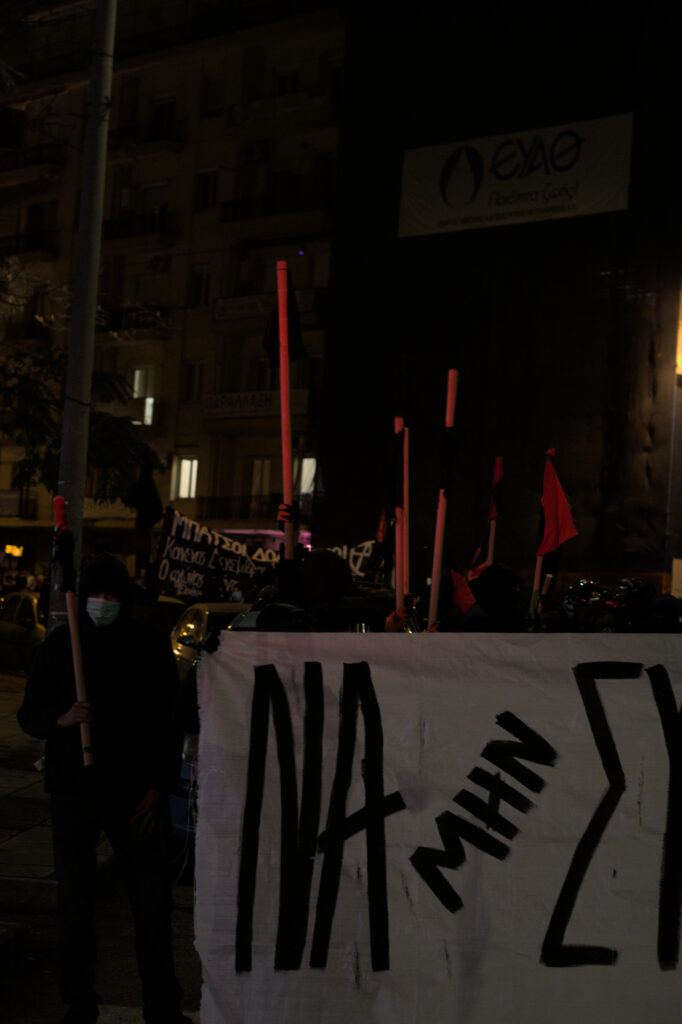 Βίντεο από την πορεία και τις πρωτοφανείς συγκρούσεις στη Θεσσαλονίκη