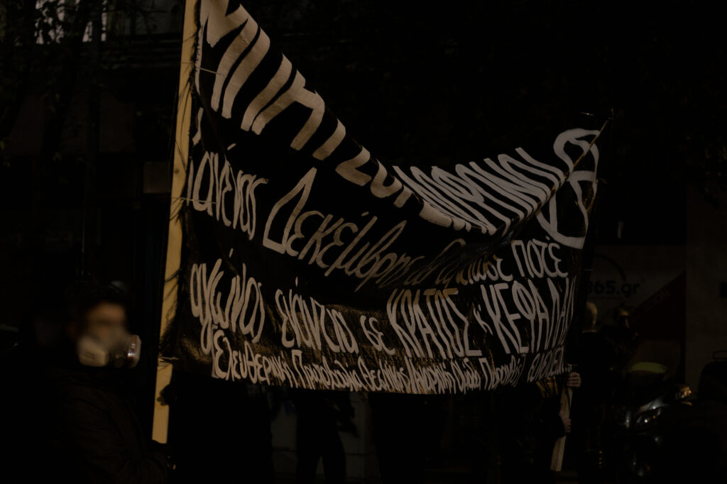 Βίντεο από την πορεία και τις πρωτοφανείς συγκρούσεις στη Θεσσαλονίκη