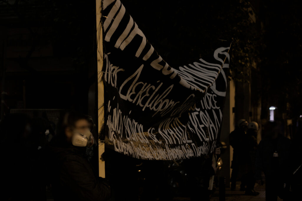 Η Ελευθεριακή Πρωτοβουλία Θεσσαλονίκης για τη διαδήλωση της 6ης Δεκέμβρη