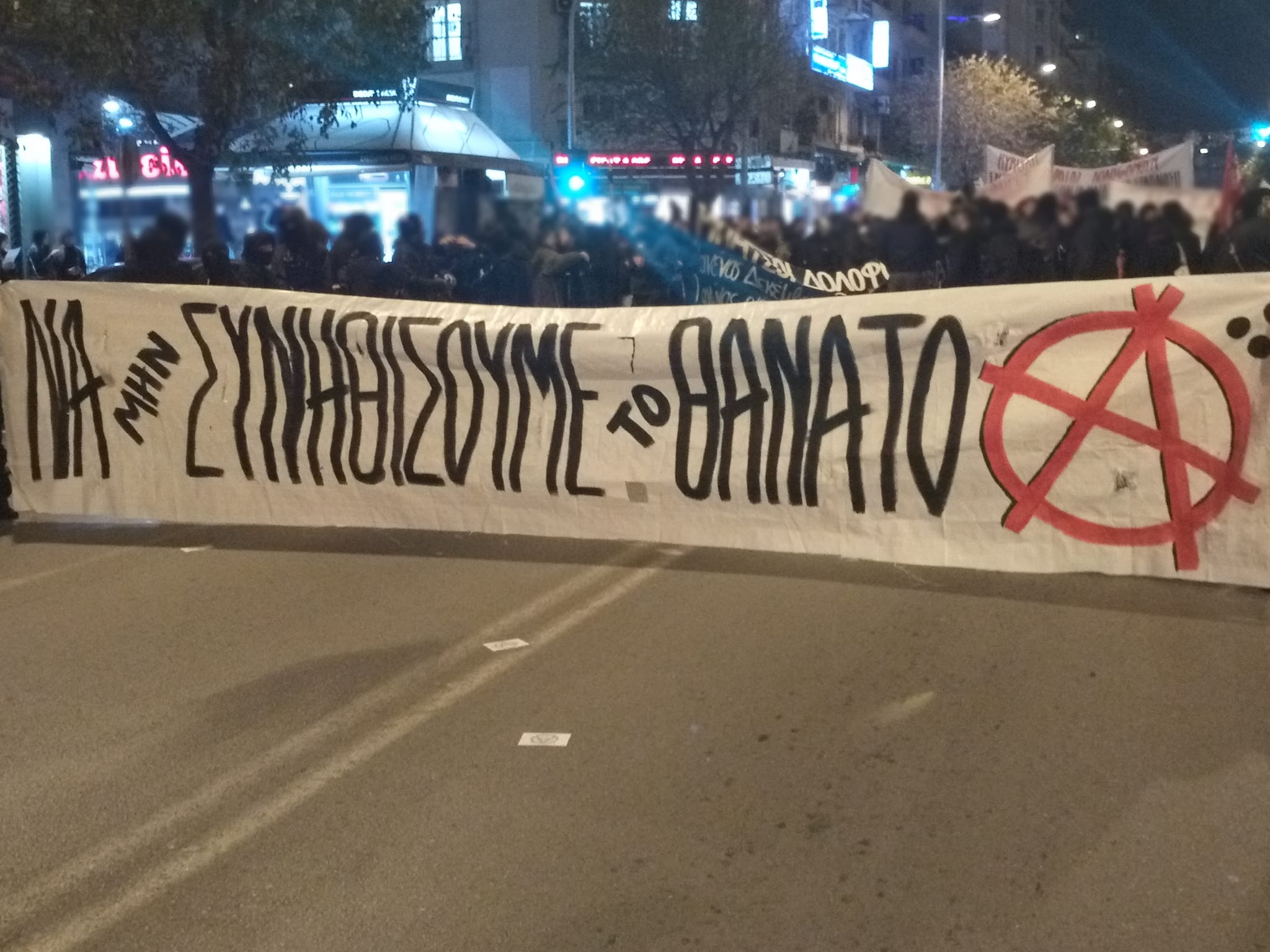 Συγκέντρωση στα δικαστήρια Θεσσαλονίκης για τον 16χρονο Κ. Φραγκούλη και τους συλληφθέντες της Mundo Nuevo | Παρασκευή 9/12 στις 09:00