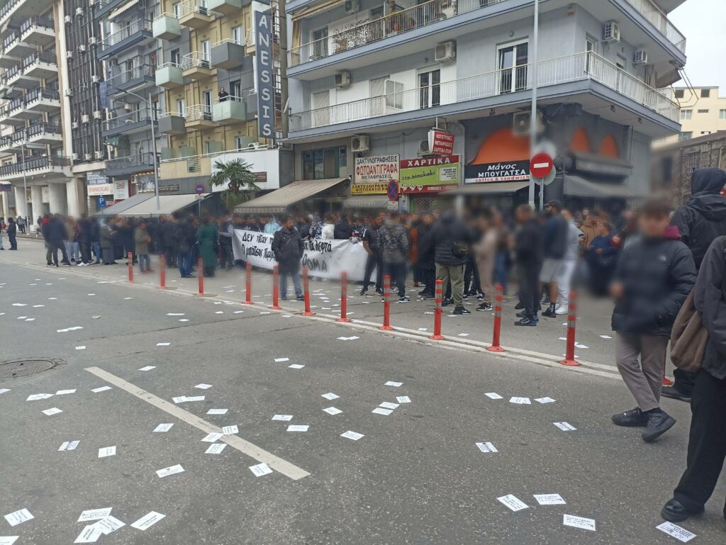 Θεσσαλονίκη | Ενημερώσεις από Δικαστήρια