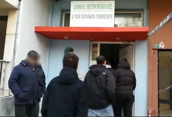 Ρουβίκωνας: Παρέμβαση στο Δημαρχείο Πετρούπολης