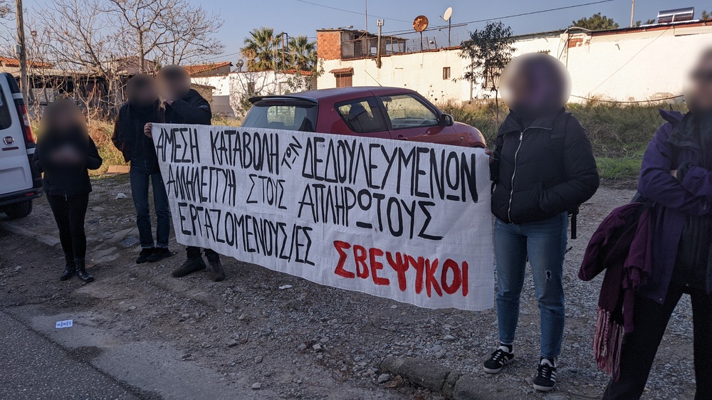 Παρέμβαση στο ΚΔΑΠ ΑΜΕΑ Desarrollo