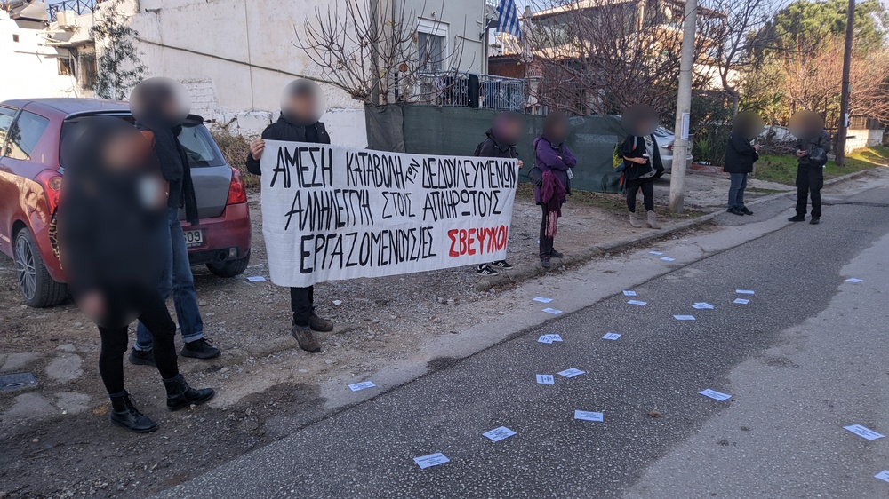 Παρέμβαση στο ΚΔΑΠ ΑΜΕΑ Desarrollo