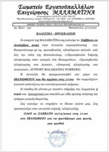 Συναυλία