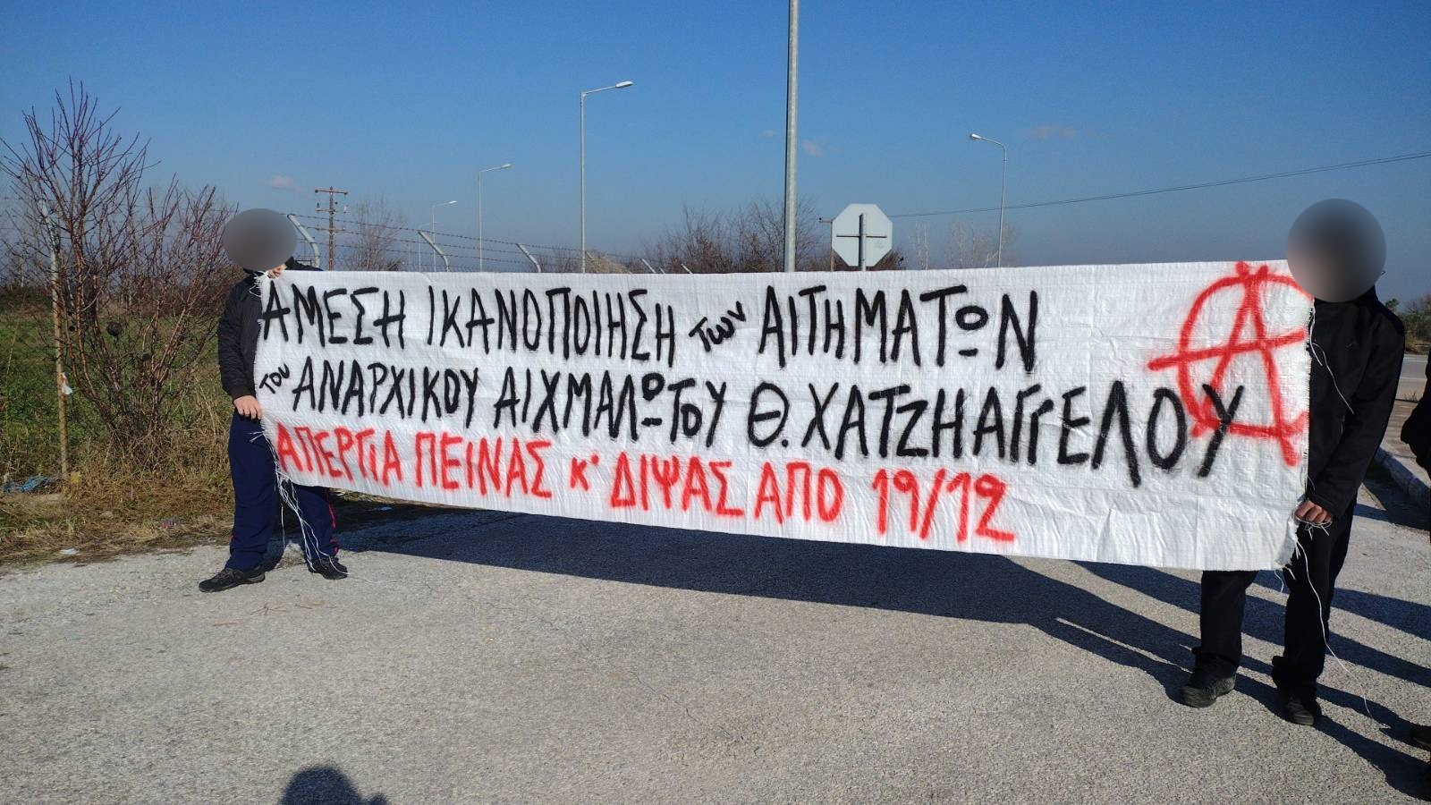 Στο Νοσοκομείο Σερρών ο Θάνος Χατζηαγγέλου