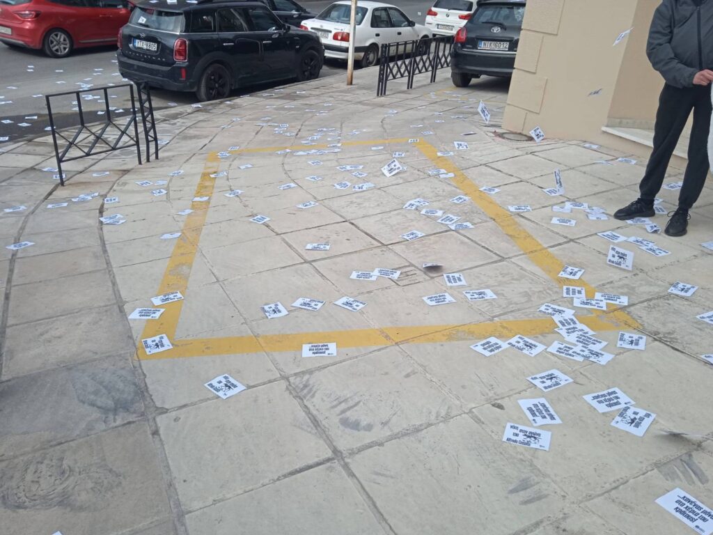 Παρέμβαση αλληλεγγύης στον Ιταλό αναρχικό κρατούμενο