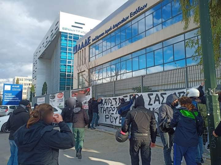 Ρουβίκωνας: Παρέμβαση στα κεντρικά γραφεία της