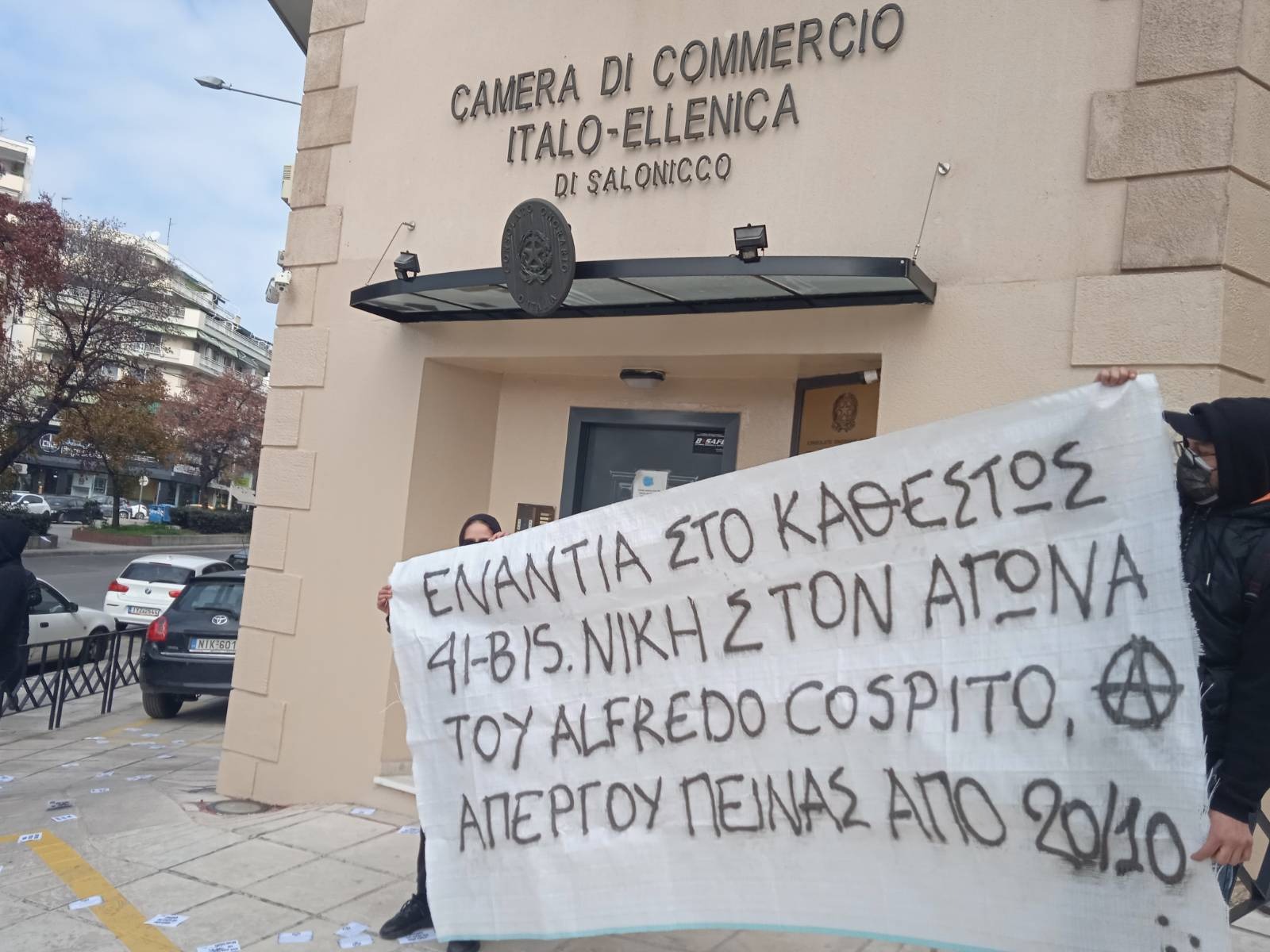 Παρέμβαση αλληλεγγύης στον Ιταλό αναρχικό κρατούμενο Alfredo Cospito