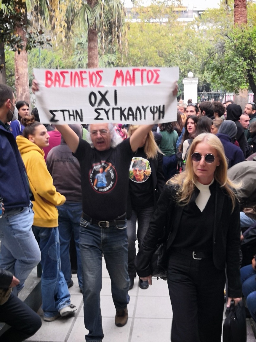 Κάλεσμα στα δικαστήρια για την υπόθεση του αγωνιστή Βασίλη Μάγγου | Συντονισμός Συλλογικοτήτων Βόλου. Να καταδικαστούν οι βασανιστές [...]