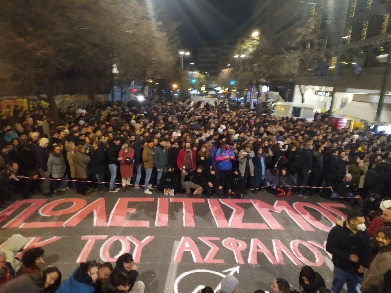 Ανακοίνωση του κατειλημμένου ΡΕΞ