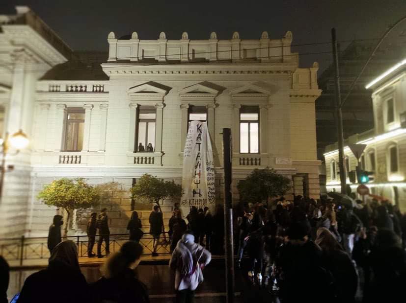 Αθήνα | Κατάληψη του κεντρικού κτηρίου του Εθνικού Θεάτρου – Θέατρο Τσίλλερ | Συντονισμός Σπουδαστών Δραματικών Σχολών
