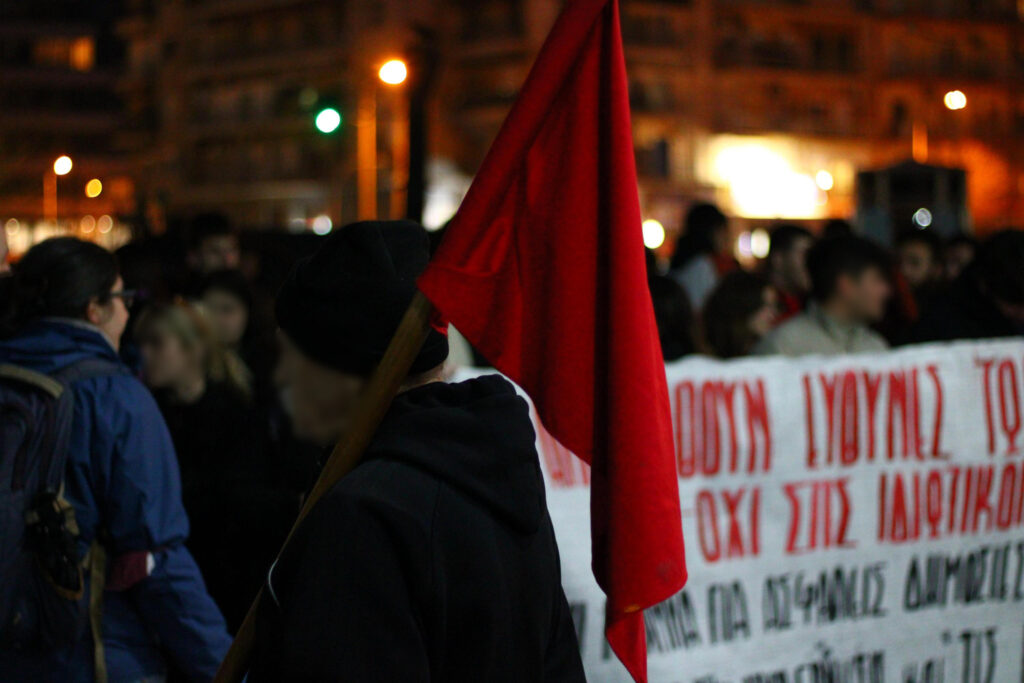 Θεσσαλονίκη | Συγκέντρωση έξω από την κεντρική πύλη του Σιδηροδρομικού Σταθμού