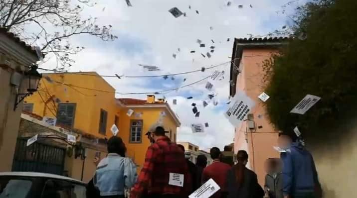 Ρουβίκωνας: Παρέμβαση στο σπίτι του πρώην