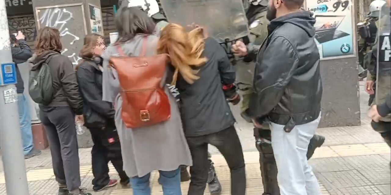 (Βίντεο) ΜΑΤ χτυπά κοπέλα με την ασπίδα του στο πρόσωπο ενώ άλλος επιτίθεται με χημικά