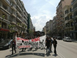 Εργατική