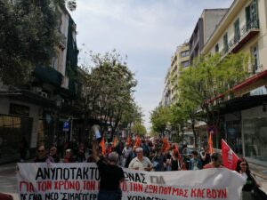 Εργατική