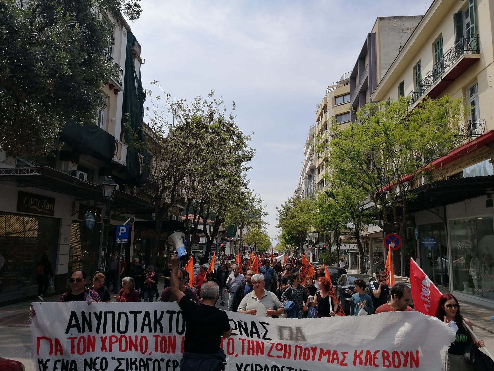 Η Εργατική Πρωτομαγιά του 2023 στην Θεσσαλονίκη (VIDEO & φωτορεπορτάζ)
