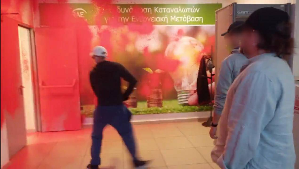 ραε1