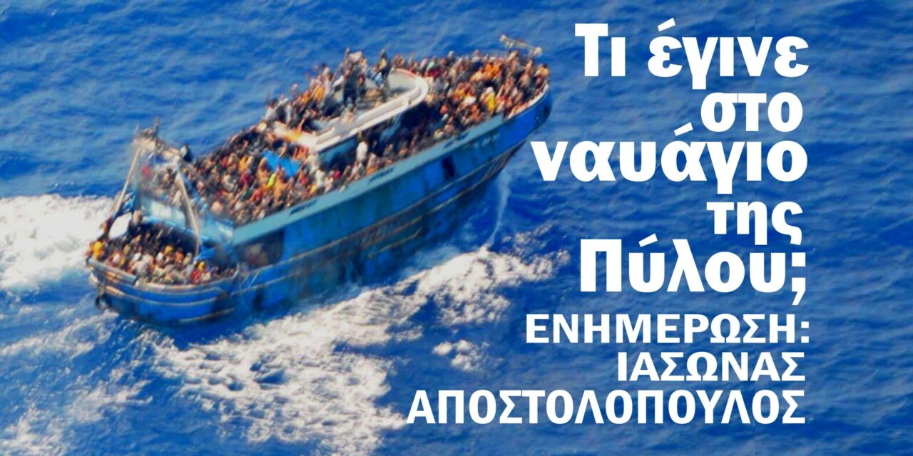 Ιάσων