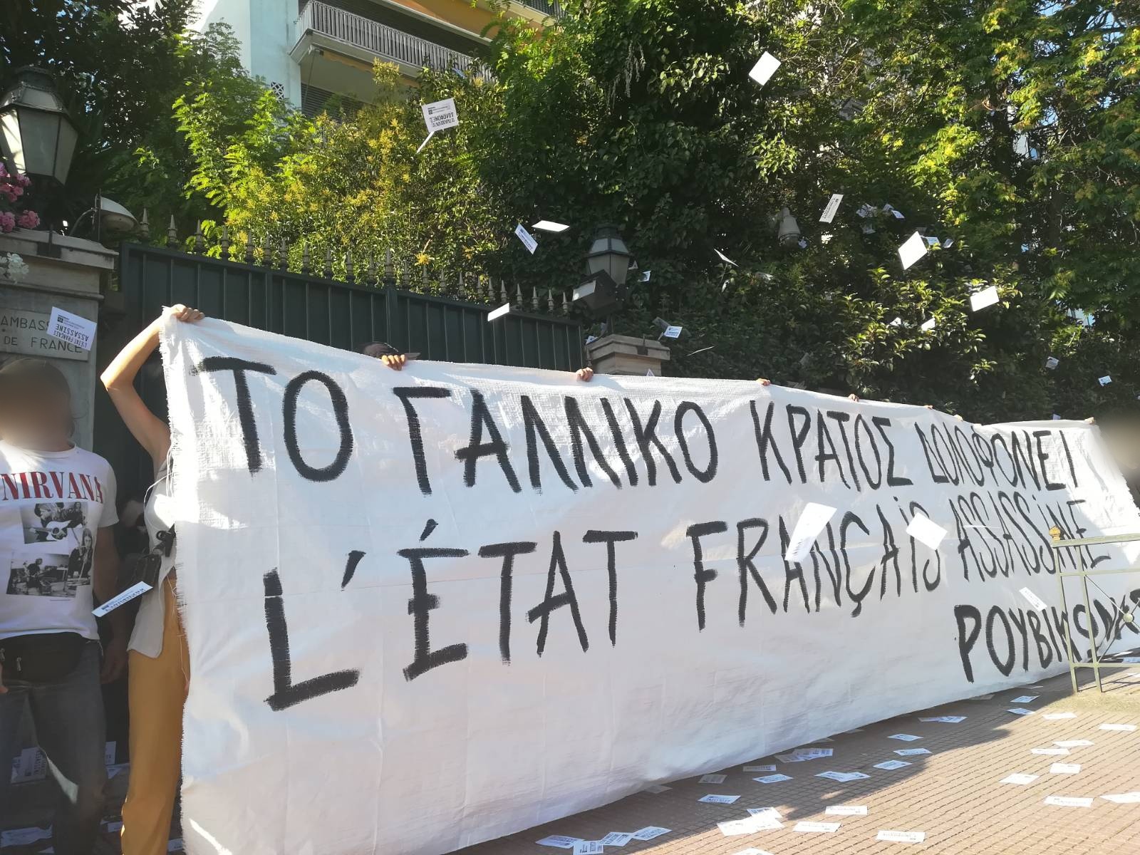 Ρουβίκωνας: Συγκέντρωση έξω από τη Γαλλική πρεσβεία &προσαγωγές