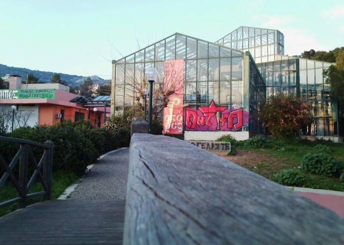 Ρουβίκωνας: Αλληλεγγύη στην κατάληψη ΕΚΧ Βοτανικός Κήπος
