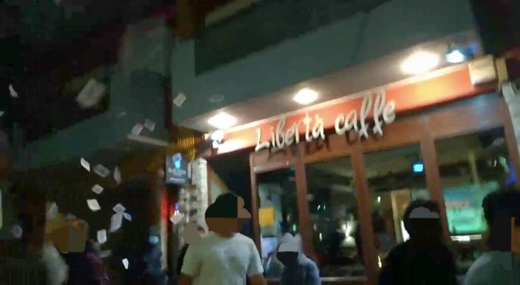 Φεμινιστικός Τομέας Ρουβίκωνα: Παρέμβαση