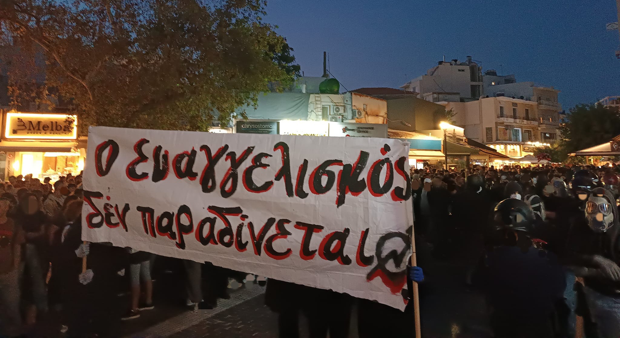 ευαγγελισμός Ανταπόκριση από το Ηράκλειο της πορείας αλληλεγγύης στον Ευαγγελισμό