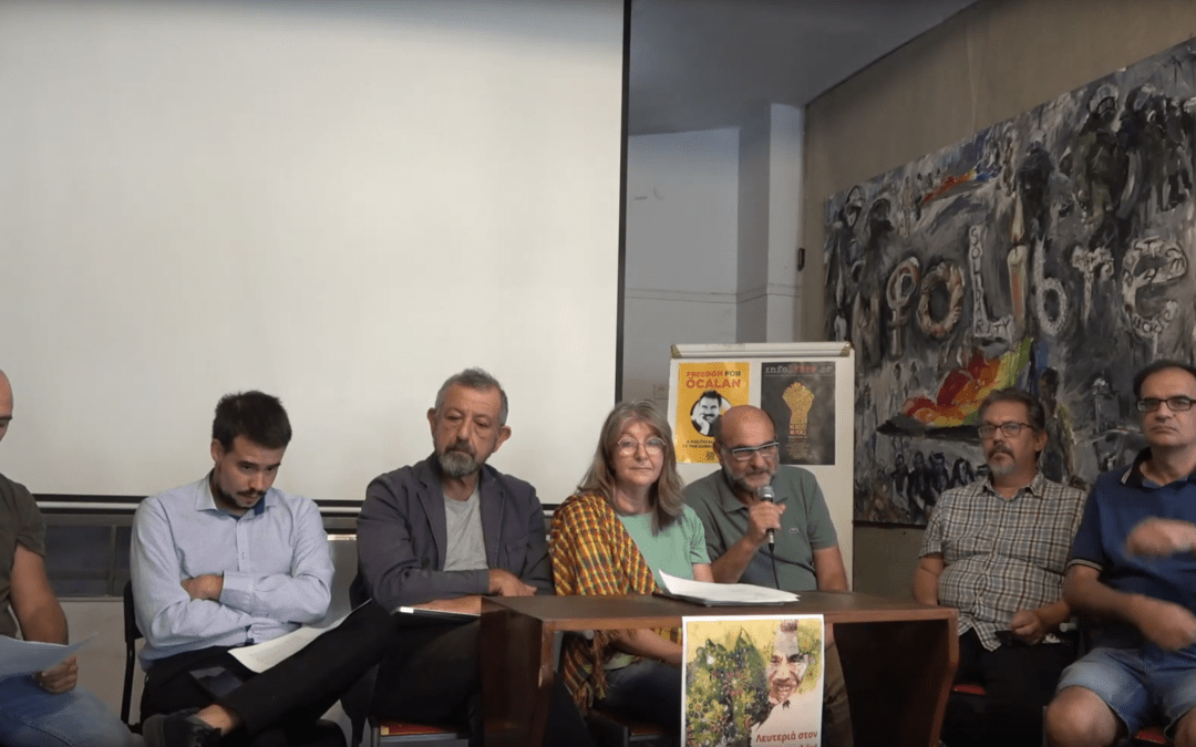 Συνέντευξη τύπου για την υπόθεση Οτσαλάν στη Θεσσαλονίκη [VIDEO]