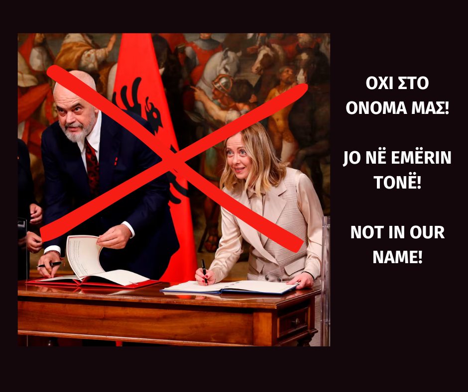 αλβανών