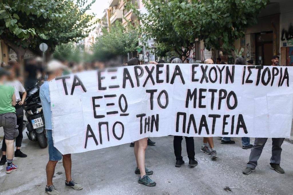 μετρο εξαρχειων Ενημέρωση από την εκδίκαση στο ΣτΕ για το μετρό Εξαρχείων